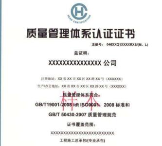 ISO50430֤̽