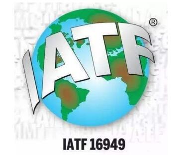 IATF16949ҵ