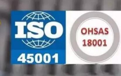 ISO45001:2018ְҵ