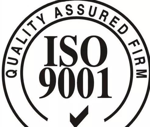 企业做ISO9000质量管理体系认证的好处